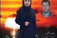 به قلم دانشجویان دانشگاه فرهنگیان استان کهگیلویه و بویراحمد//متاسفانه تا وقتى بچه هاى استان كهكيلويه و بوير احمد داخل بقيه استانها پراكنده و ظرفيتى براى جذبٍ دانشجو نداشته باشند، بايد هم هرلحظه منتظر  اخبار ناگوارى باشيم//فائزه ،دختر خانمی که به جای لباس عروس ، کفن بر تن کرد ،به جای هدیه روز معلم دسته گلی با روبان مشکی بر سر خاک سردش گذاشتند