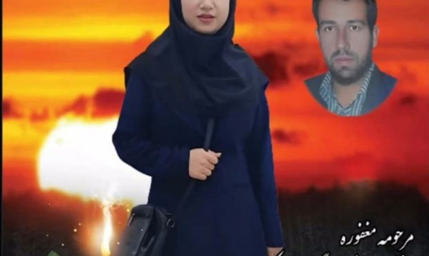 به قلم دانشجویان دانشگاه فرهنگیان استان کهگیلویه و بویراحمد//متاسفانه تا وقتى بچه هاى استان كهكيلويه و بوير احمد داخل بقيه استانها پراكنده و ظرفيتى براى جذبٍ دانشجو نداشته باشند، بايد هم هرلحظه منتظر اخبار ناگوارى باشيم//فائزه ،دختر خانمی که به جای لباس عروس ، کفن بر تن کرد ،به جای هدیه روز معلم دسته گلی با روبان مشکی بر سر خاک سردش گذاشتند به قلم دانشجویان دانشگاه فرهنگیان استان کهگیلویه و بویراحمد//متاسفانه تا وقتى بچه هاى استان كهكيلويه و بوير احمد داخل بقيه استانها پراكنده و ظرفيتى براى جذبٍ دانشجو نداشته باشند، بايد هم هرلحظه منتظر اخبار ناگوارى باشيم//فائزه ،دختر خانمی که به جای لباس عروس ، کفن بر تن کرد ،به جای هدیه روز معلم دسته گلی با روبان مشکی بر سر خاک سردش گذاشتند