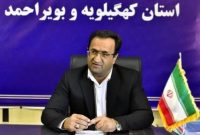 مدیرکل آموزش و پرورش استان کهگیلویه و بویراحمد با تأکید بر سلامت و امنیت کامل فرآیند برگزاری امتحانات نهایی، شایعات منتشر شده در فضای مجازی مبنی بر انتشار پاسخ سؤالات امتحانی در لحظه برگزاری آزمون را قویاً تکذیب کرد. مدیرکل آموزش و پرورش استان کهگیلویه و بویراحمد با تأکید بر سلامت و امنیت کامل فرآیند برگزاری امتحانات نهایی، شایعات منتشر شده در فضای مجازی مبنی بر انتشار پاسخ سؤالات امتحانی در لحظه برگزاری آزمون را قویاً تکذیب کرد.