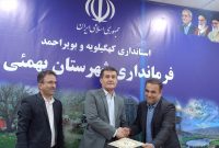 فعال سیاسی وفرهنگی مشاور فرماندار شهرستان بهمئی شد فعال سیاسی وفرهنگی مشاور فرماندار شهرستان بهمئی شد