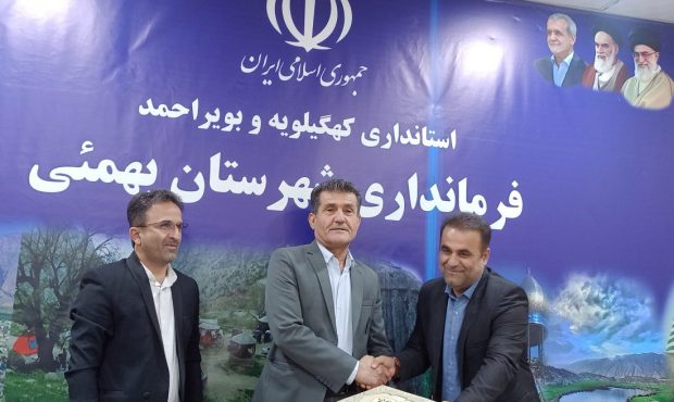 فعال سیاسی وفرهنگی مشاور فرماندار شهرستان بهمئی شد فعال سیاسی وفرهنگی مشاور فرماندار شهرستان بهمئی شد