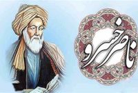 ناصر خسرو و مردمداری از دیدگاه او