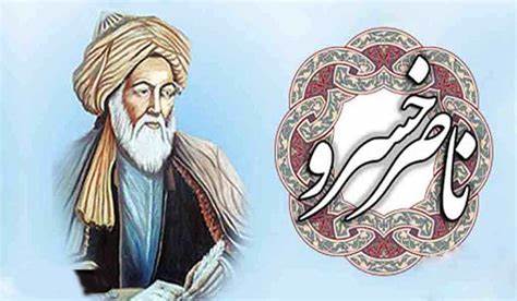 ناصر خسرو و مردمداری از دیدگاه او