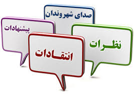 پیشنهاد رسمی مدیر پایگاه خبری “عصر زنگی” در خصوص تقویت جذب خیرین در حوزه بهداشت و درمان شهرستان بهمئی