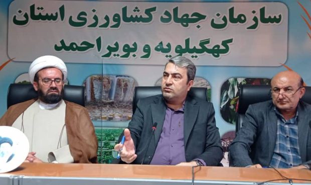 اولین نشست شورای معاونین و مدیران سازمان جهاد کشاورزی کهگیلویه و بویراحمد به ریاست رضا فرازی برگزار شد