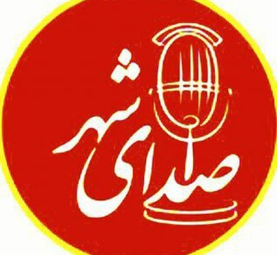 نارضایتی شدید شهروندان شهر لیکک از افزایش بیرویه مبلغ قبوض برق نارضایتی شدید شهروندان شهر لیکک از افزایش بیرویه مبلغ قبوض برق