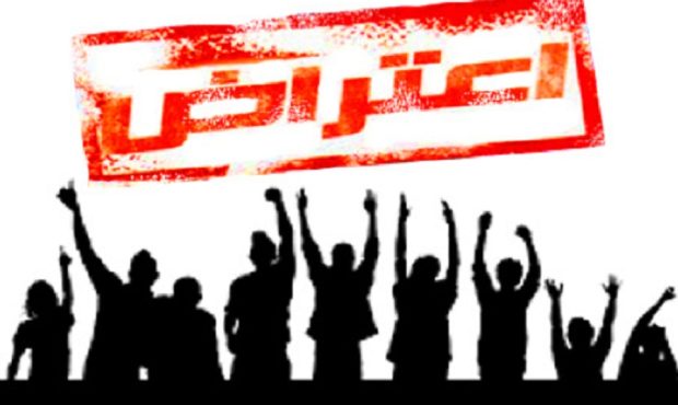 اعتراض شدید به وضعیت نابسامان دانشگاه آزاد اسلامی واحد بهمئی اعتراض شدید به وضعیت نابسامان دانشگاه آزاد اسلامی واحد بهمئی