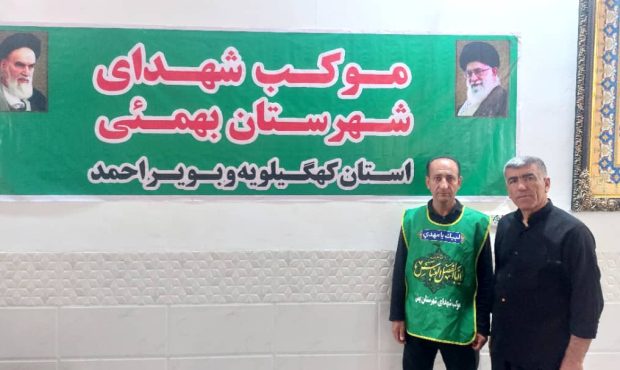 موکب شهدای شهرستان بهمئی//در مسیر پیادهروی اربعین حسینی | عمود ۹۲ موکب شهدای شهرستان بهمئی//در مسیر پیادهروی اربعین حسینی | عمود ۹۲