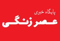 مسئولیت؛ پلی میان دنیا و آخرت