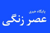 چرا باید برای دیده شدن، به تملق گویی و تعریف و تمجیدهای دروغین متوسل شویم؟ چرا باید برای دیده شدن، به تملق گویی و تعریف و تمجیدهای دروغین متوسل شویم؟