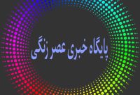 تعریض جاده اطراف محدوده چشمه چنار( چندار) ماغر: ضرورتی حیاتی برای تسهیل ترافیک و توسعه گردشگری در شهرستان بهمئی” تعریض جاده اطراف محدوده چشمه چنار( چندار) ماغر: ضرورتی حیاتی برای تسهیل ترافیک و توسعه گردشگری در شهرستان بهمئی”