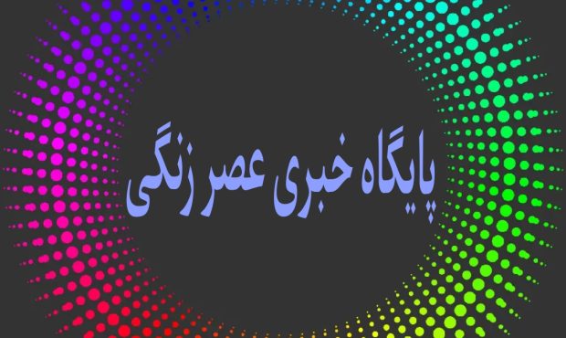 تعریض جاده اطراف محدوده چشمه چنار( چندار) ماغر: ضرورتی حیاتی برای تسهیل ترافیک و توسعه گردشگری در شهرستان بهمئی” تعریض جاده اطراف محدوده چشمه چنار( چندار) ماغر: ضرورتی حیاتی برای تسهیل ترافیک و توسعه گردشگری در شهرستان بهمئی”