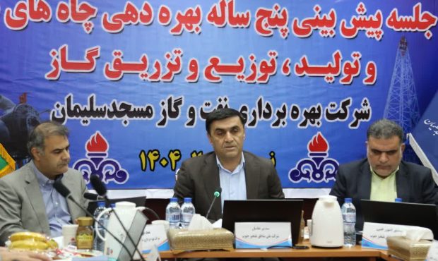 تأکید مدیرعامل مناطق نفتخیز جنوب بر استمرار تولید در زادگاه صنعت نفت ایران؛ چراغ نفت در مسجدسلیمان باید همواره روشن بماند تأکید مدیرعامل مناطق نفتخیز جنوب بر استمرار تولید در زادگاه صنعت نفت ایران؛ چراغ نفت در مسجدسلیمان باید همواره روشن بماند