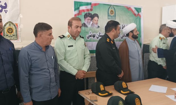 پیام تبریک پایگاه خبری تحلیلی عصر زنگی به مناسبت روز نیروی انتظامی به نیروی انتظامی شهرستان بهمئی  //حافظان امنیت و آرامش در دل مناطق پر چالش