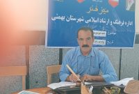 برپایی میز هنر در مصلای نماز جمعه بهمئی؛ پیوند معنویت و هنر با خوشنویسی استاد سید ابوذر خردمند برپایی میز هنر در مصلای نماز جمعه بهمئی؛ پیوند معنویت و هنر با خوشنویسی استاد سید ابوذر خردمند