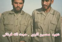 روایت ناگفته از نجات شهید حجتالله قرغانی در عملیات خیبر؛ تابلویی از ایمان، ایثار و اراده در میدان نبرد روایت ناگفته از نجات شهید حجتالله قرغانی در عملیات خیبر؛ تابلویی از ایمان، ایثار و اراده در میدان نبرد