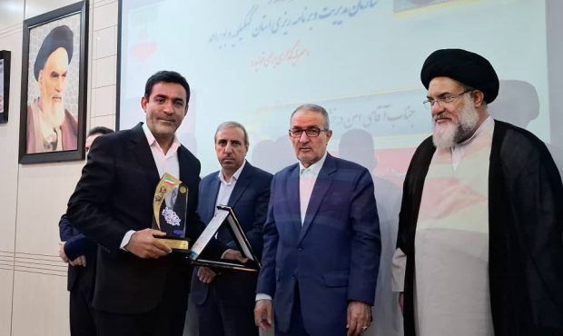 رکوردشکنی تاریخی در فرهنگ و ارشاد کهگیلویه و بویراحمد؛ «امین درخشان» چهار سال پیاپی مدیرکل برتر استان شد رکوردشکنی تاریخی در فرهنگ و ارشاد کهگیلویه و بویراحمد؛ «امین درخشان» چهار سال پیاپی مدیرکل برتر استان شد