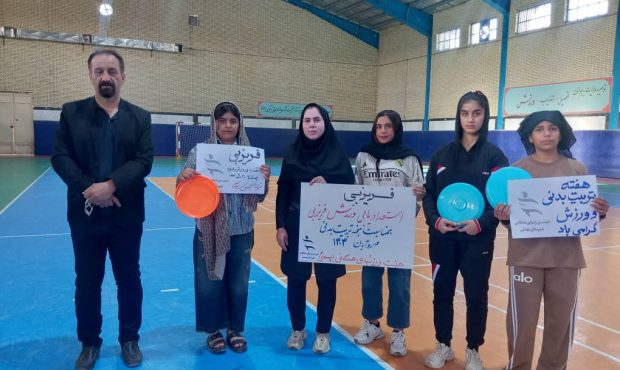 برگزاری کلاس استعدادیابی ورزش فریزبی در سالن ۱۲۰۰ نفری لیکک برگزاری کلاس استعدادیابی ورزش فریزبی در سالن ۱۲۰۰ نفری لیکک