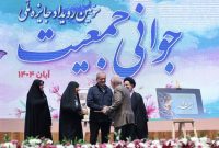 تقدیر رئیس‌جمهور از سید محمدرضا موالی‌زاده؛ استاندار خوزستان به عنوان مدیر نمونه کشوری در سومین رویداد جایزه ملی جوانی جمعیت معرفی شد