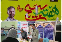 همکاری بسیج و شرکت نفت آغاجاری در اردوی جهادی پزشکی امیدیه