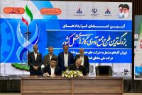 امضای ۱۲ قرارداد جمعآوری و فروش گازهای مشعل در مناطق نفتخیز جنوب امضای ۱۲ قرارداد جمعآوری و فروش گازهای مشعل در مناطق نفتخیز جنوب