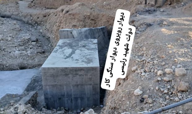 «یک دهانه پل؛ قصه ناتمام ۴ دولت در بهمئی»