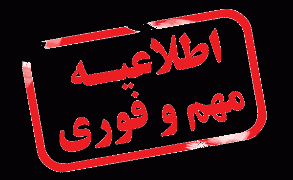 پیگیری و بررسی رفع تداخلات اراضی کشاورزی در پلاک‌های تنگ‌کپ، دوراک و شه‌ولی بهمئی | تأکید بر تعیین حدود و شفاف‌سازی مالکیت