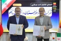 فولاد خوزستان سه تفاهم‌نامه تخصصی فنی، مهندسی و فناورانه با کنسرسیوم «تاپ» و تافکو امضا کرد