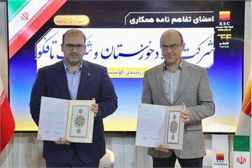فولاد خوزستان سه تفاهمنامه تخصصی فنی، مهندسی و فناورانه با کنسرسیوم «تاپ» و تافکو امضا کرد فولاد خوزستان سه تفاهمنامه تخصصی فنی، مهندسی و فناورانه با کنسرسیوم «تاپ» و تافکو امضا کرد