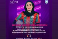 از دیار زاگرس تا نیمکت بنگلادش؛ مهناز آشتیانی مربی تیم ملی فوتسال بانوان بنگلادش شد