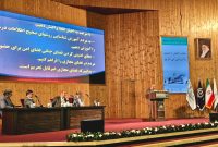 آغاز به‌کار بیست‌ویکمین سمپوزیوم بین‌المللی روابط‌عمومی ایران با محور «روابط‌عمومی در بحران و جنگ»