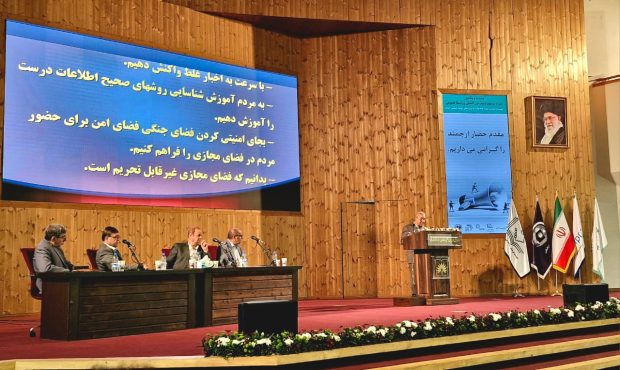 آغاز به‌کار بیست‌ویکمین سمپوزیوم بین‌المللی روابط‌عمومی ایران با محور «روابط‌عمومی در بحران و جنگ»