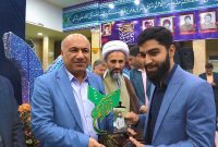 تجلیل از قاری برتر کشور؛ احمدرضا زیدانی افتخار خانواده صنعت نفت آغاجاری