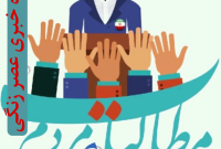 مطالبه فوری شهروندان بهمئی برای راه‌اندازی مرکز دیالیز؛ تأخیر در خدمات حیاتی سلامت قابل پذیرش نیست