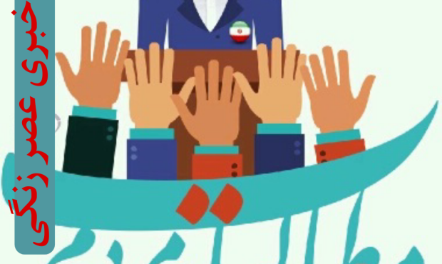 مطالبه فوری شهروندان بهمئی برای راه‌اندازی مرکز دیالیز؛ تأخیر در خدمات حیاتی سلامت قابل پذیرش نیست