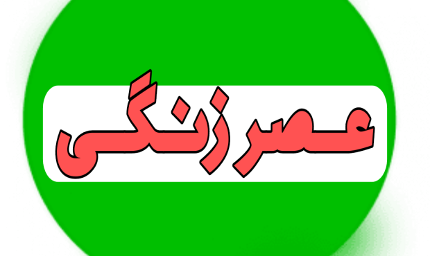 اعلام ۲۷۰ هزار میلیارد تومان سرمایه‌گذاری جدید در سفر دولت؛ بازتاب نارضایتی‌ها و اولویت‌های مردم کهگیلویه و بویراحمد»