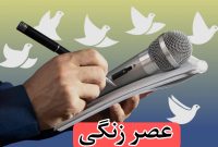 نقدی بر سخنان رئیس‌جمهور درباره مدارس سنگی؛ مسأله اصلی، «معلمِ بی‌پشتوانه» است نه «کلاسِ نوساز»