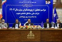 پژوهش و فناوری تنها مسیر تضمین پایداری صنعت نفت است