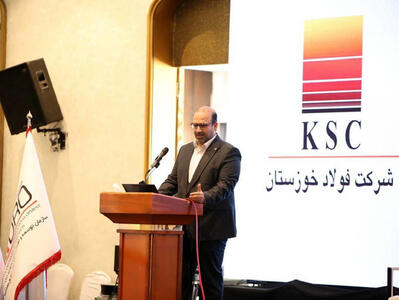 صنعت فولاد ایران در آستانه یک نقطه عطف تاریخی؛ روایت مدیرعامل فولاد خوزستان از جایگاه جهانی ایران