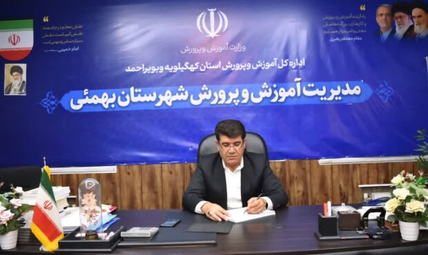 برگزاری آزمونهای ورودی مدارس نمونهدولتی و سمپاد در بهمئی؛ رقابت ۲۶۸ دانشآموز در دو حوزه امتحانی برگزاری آزمونهای ورودی مدارس نمونهدولتی و سمپاد در بهمئی؛ رقابت ۲۶۸ دانشآموز در دو حوزه امتحانی