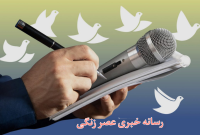 حمایت از دولت در روزهای حساس؛ پشتیبانی از ایران مقتدر، نه یک جریان سیاسی