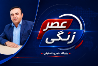 چرا ظرفیت پذیرش نقد در شهرستان بهمئی پایین است؟ بررسی فرهنگ نقدپذیری و ضرورت گفت‌وگوی سازنده