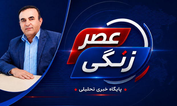 چرا ظرفیت پذیرش نقد در شهرستان بهمئی پایین است؟ بررسی فرهنگ نقدپذیری و ضرورت گفت‌وگوی سازنده