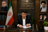 «آزمونی که با آرامش برگزار شد؛ حاصل همدلی، دقت و مسئولیت‌پذیری» پیام تقدیر و تشکر مدیر آموزش و پرورش شهرستان بهمئی از عوامل برگزاری آزمون
