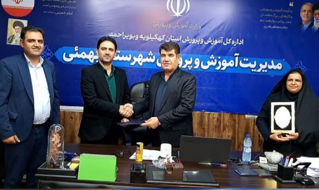 «تغییر برای تعالی آموزش»؛ احمد خیران سکاندار معاونت آموزشی آموزش و پرورش بهمئی شد